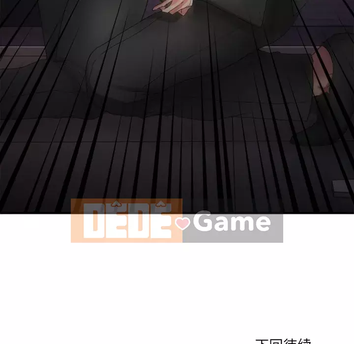 Desire Food Chain Chương 1-30