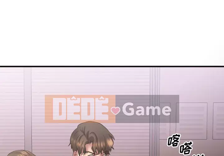 Desire Food Chain Chương 1-30