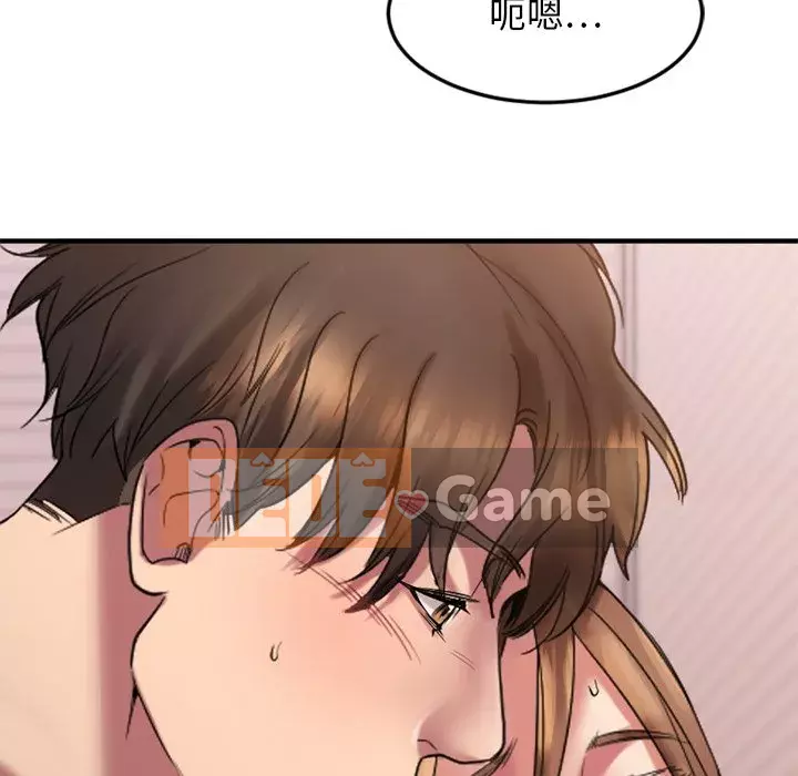 Desire Food Chain Chương 1-30