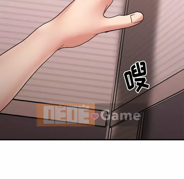 Desire Food Chain Chương 1-30