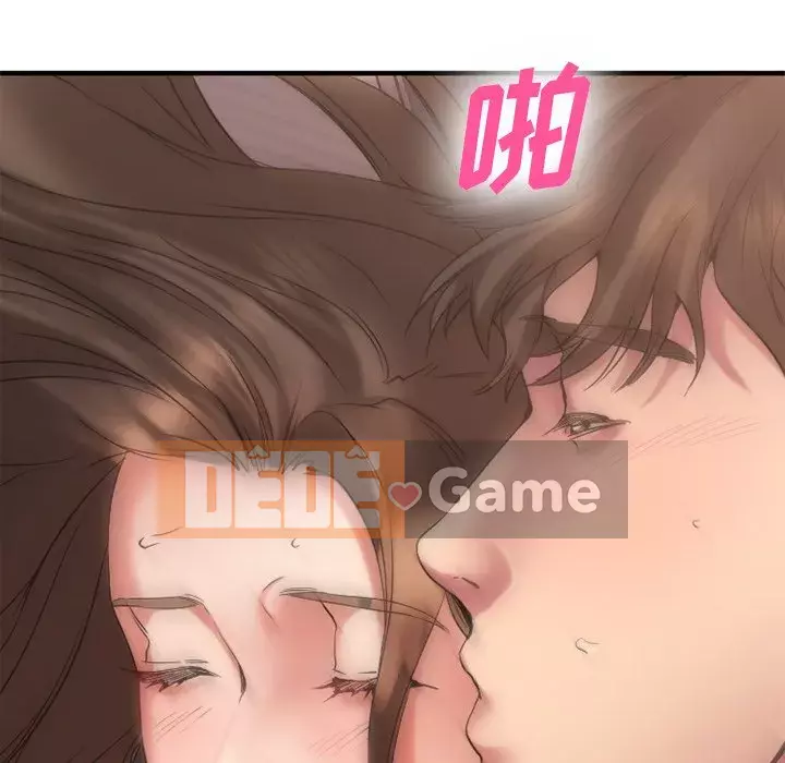 Desire Food Chain Chương 1-30