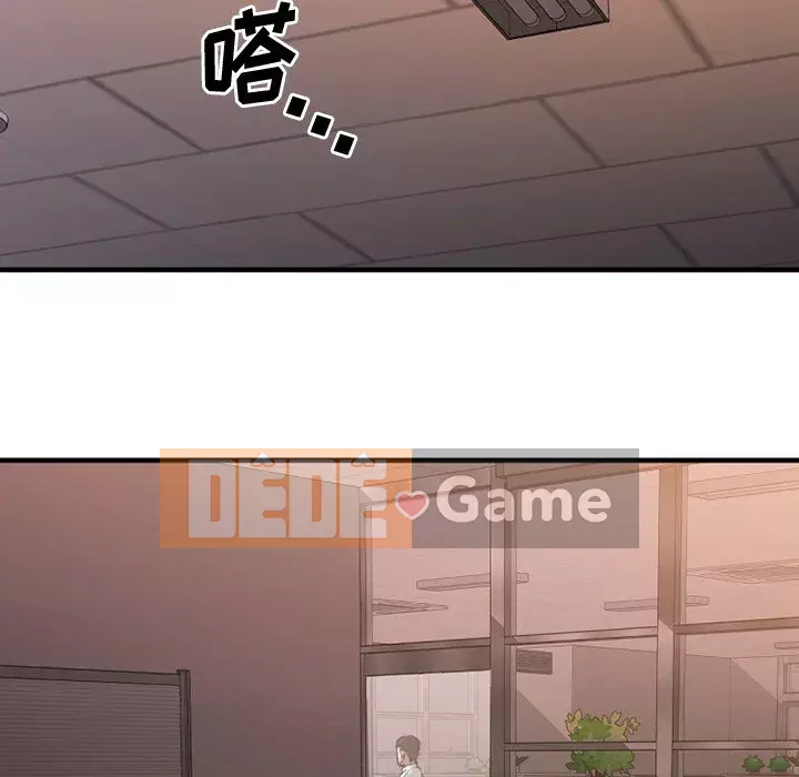 Desire Food Chain Chương 1-30