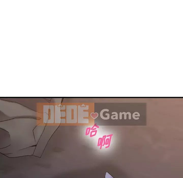 Desire Food Chain Chương 1-30