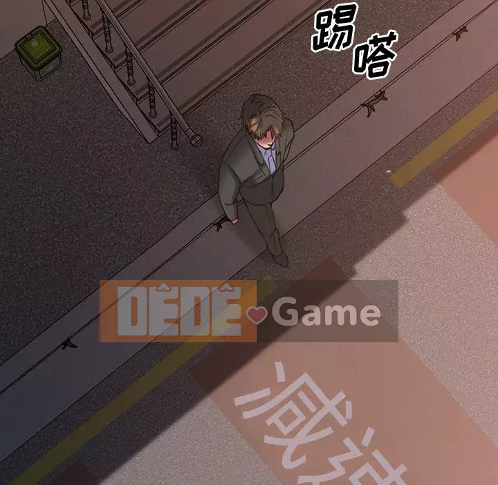 Desire Food Chain Chương 1-30