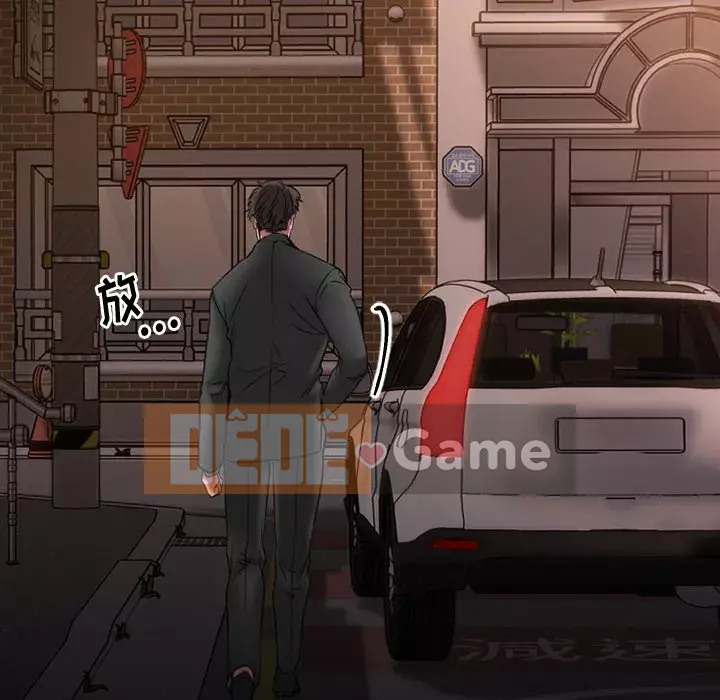 Desire Food Chain Chương 1-30