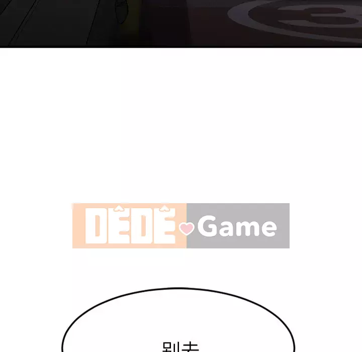 Desire Food Chain Chương 1-30