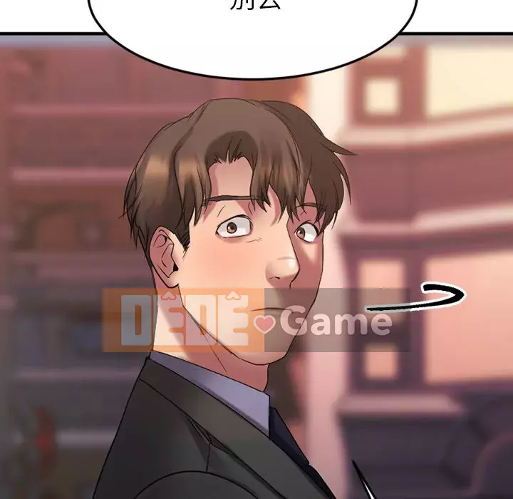 Desire Food Chain Chương 1-30