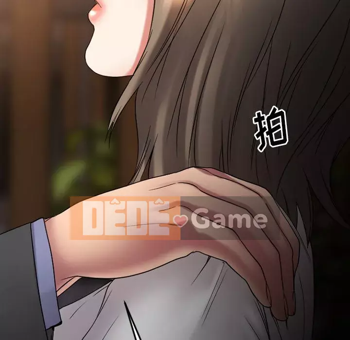 Desire Food Chain Chương 1-30