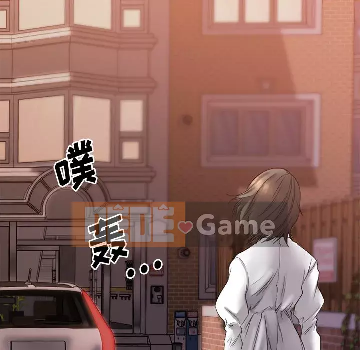 Desire Food Chain Chương 1-30