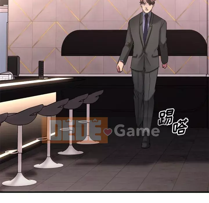 Desire Food Chain Chương 1-30