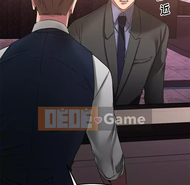 Desire Food Chain Chương 1-30