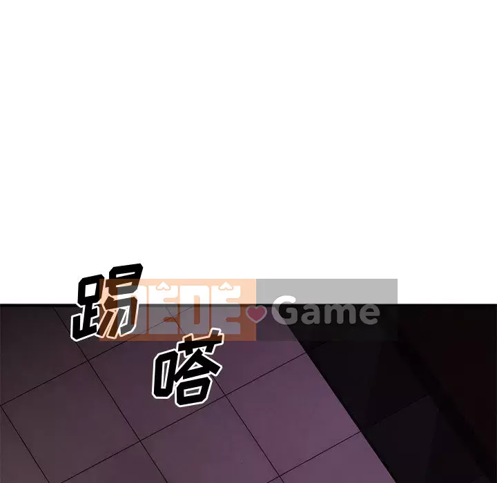 Desire Food Chain Chương 1-30