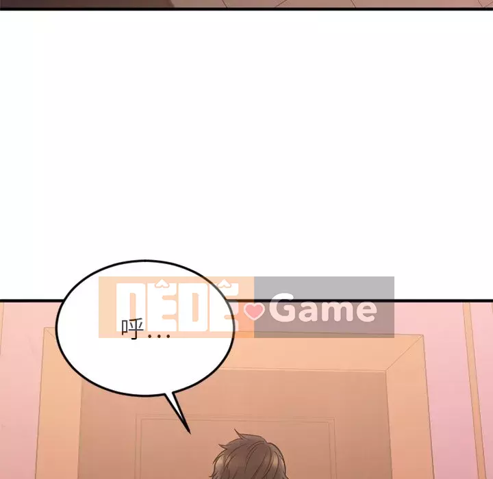 Desire Food Chain Chương 1-30