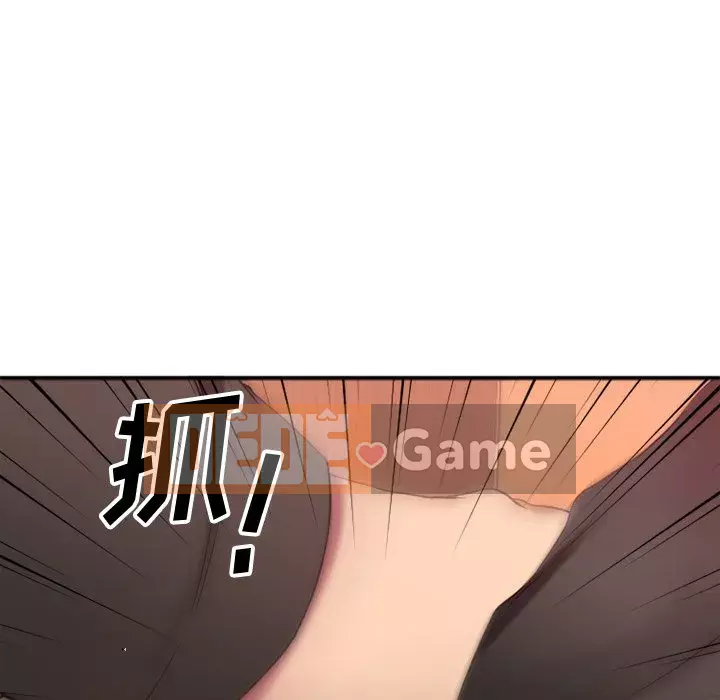 Desire Food Chain Chương 1-30