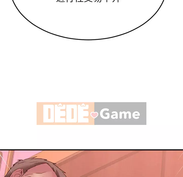 Desire Food Chain Chương 1-30