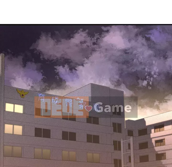 Desire Food Chain Chương 1-30