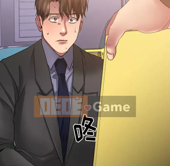 Desire Food Chain Chương 1-30