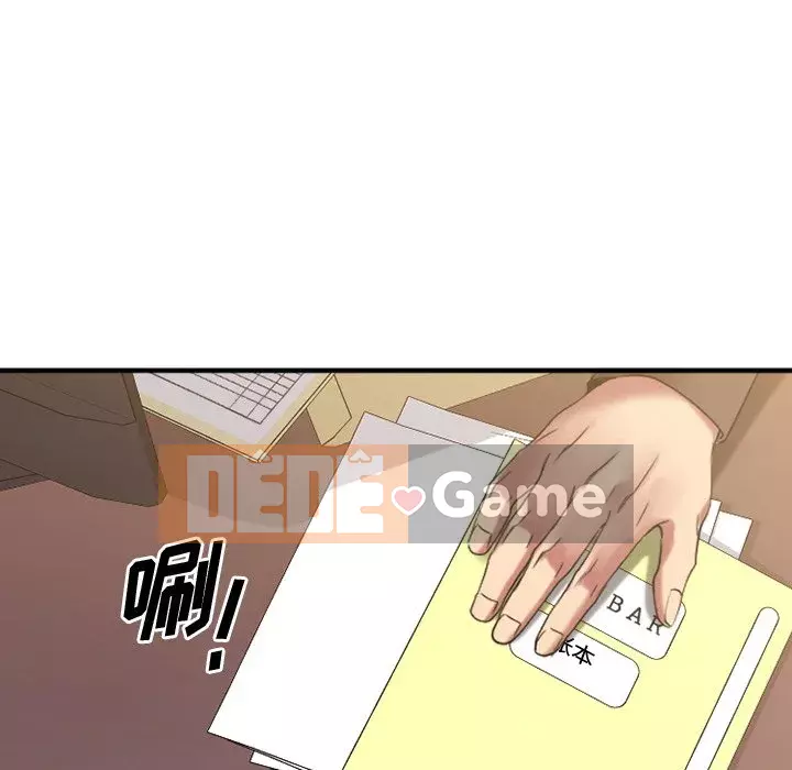 Desire Food Chain Chương 1-30