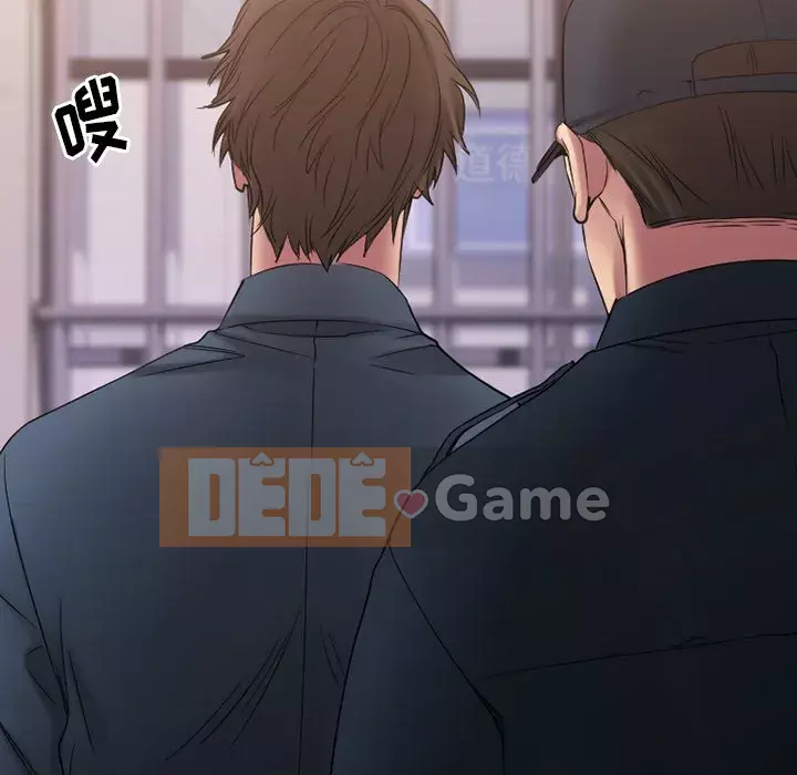 Desire Food Chain Chương 1-30