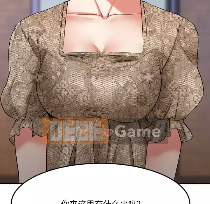 Desire Food Chain Chương 1-30