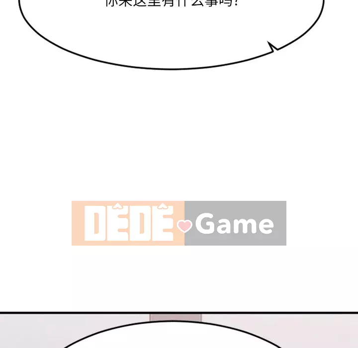 Desire Food Chain Chương 1-30