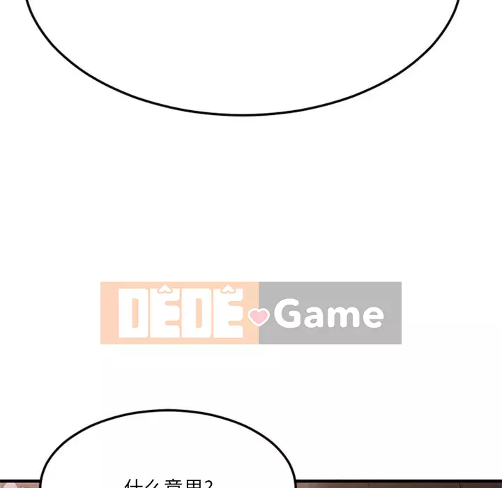 Desire Food Chain Chương 1-30