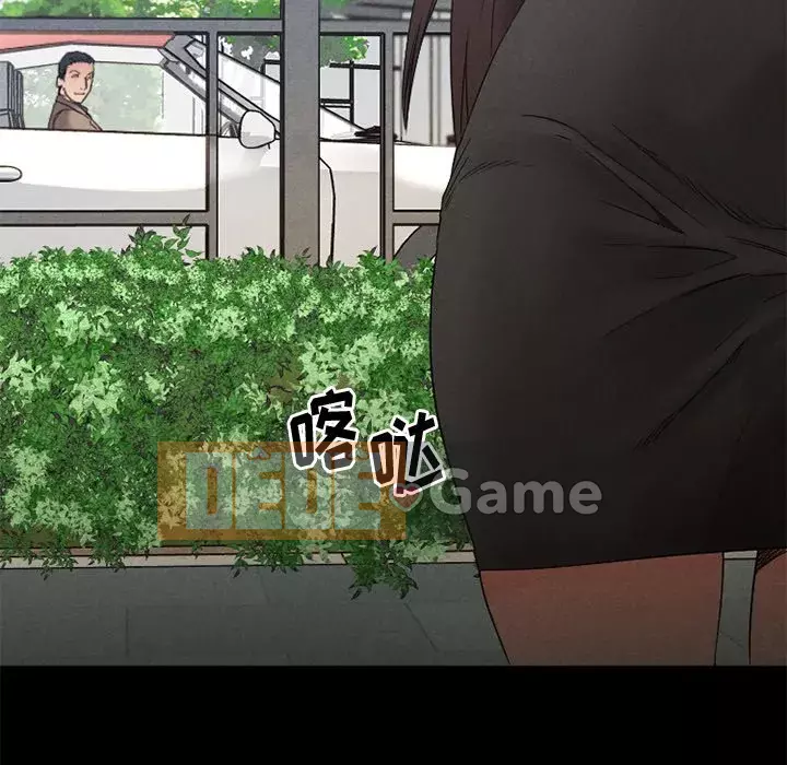 Desire Food Chain Chương 1-30