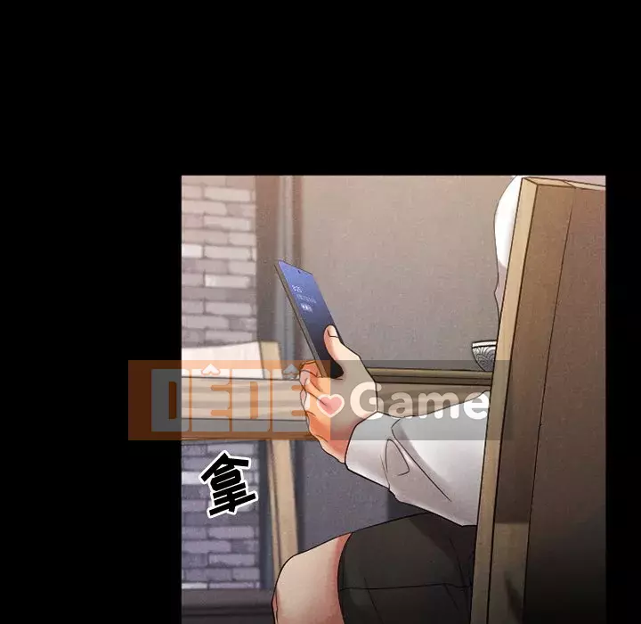 Desire Food Chain Chương 1-30