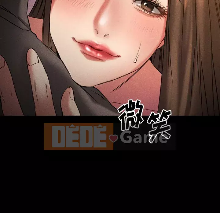 Desire Food Chain Chương 1-30