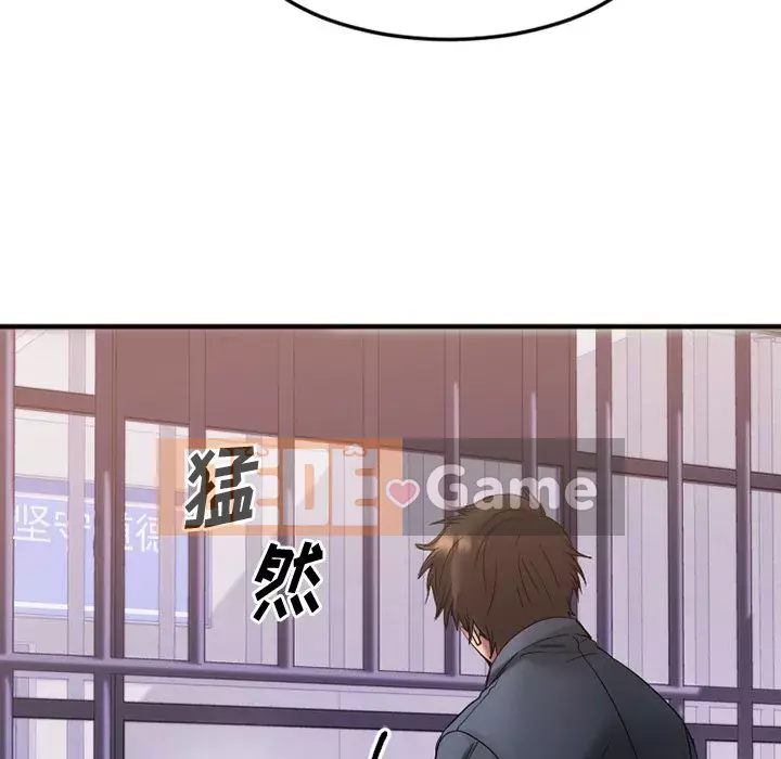 Desire Food Chain Chương 1-30