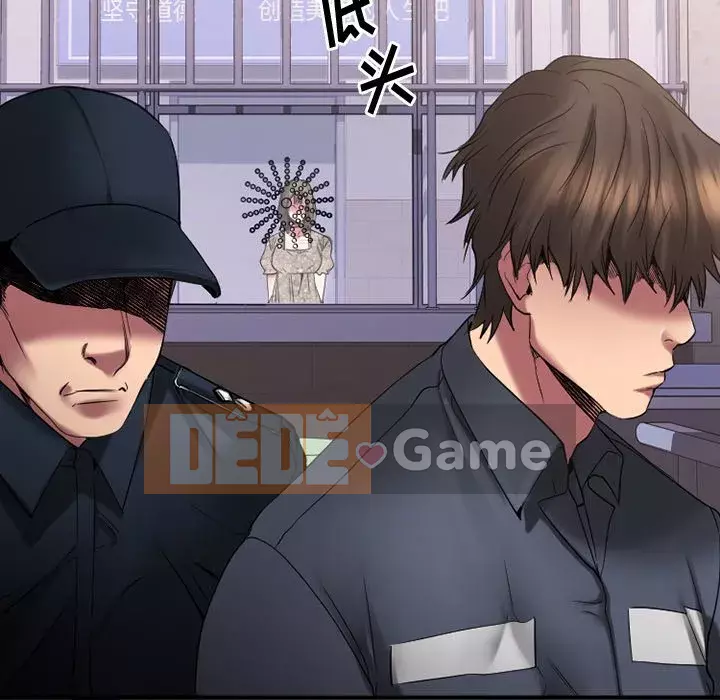 Desire Food Chain Chương 1-30