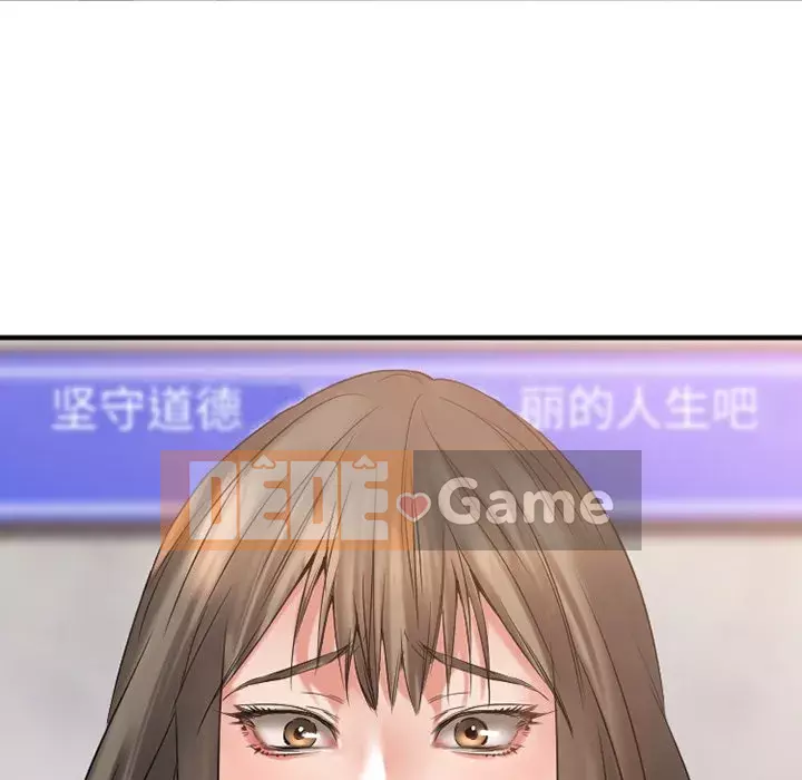 Desire Food Chain Chương 1-30