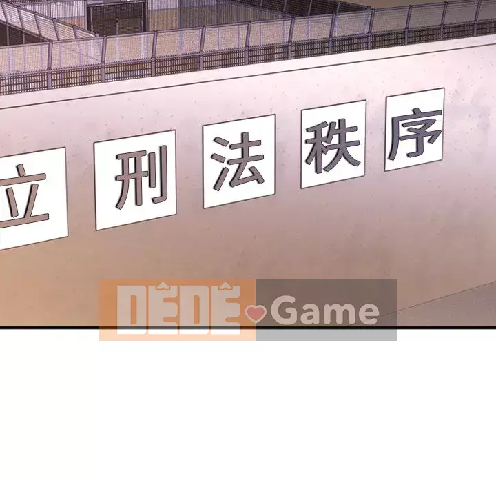 Desire Food Chain Chương 1-30