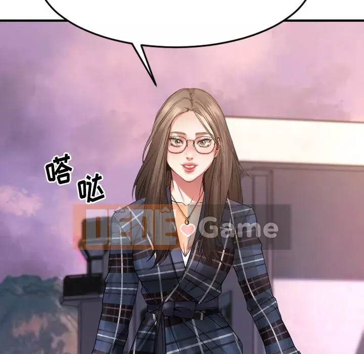 Desire Food Chain Chương 1-30