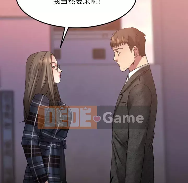 Desire Food Chain Chương 1-30