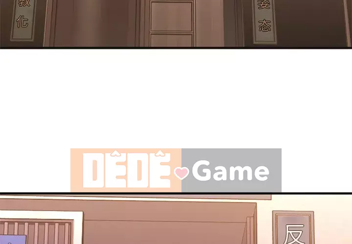 Desire Food Chain Chương 1-30