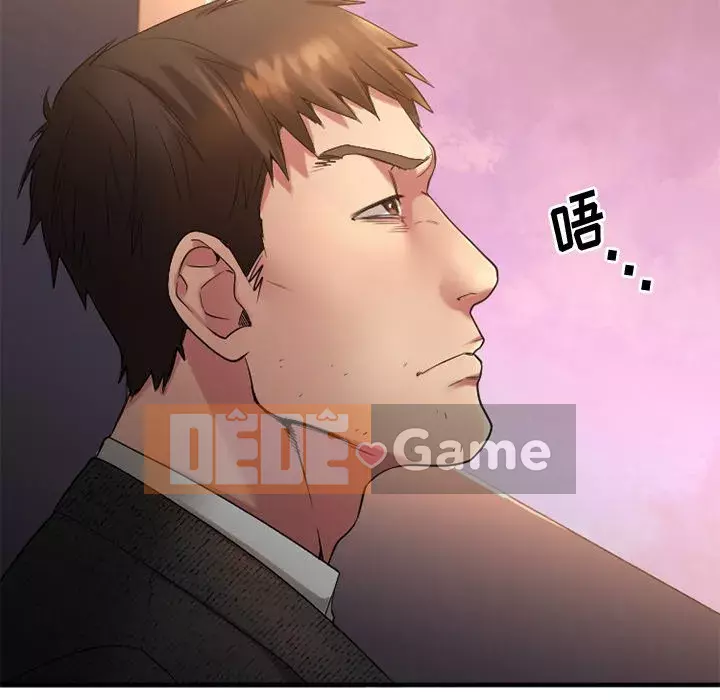 Desire Food Chain Chương 1-30