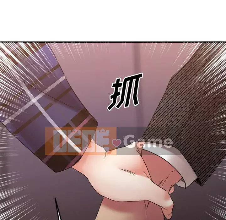 Desire Food Chain Chương 1-30