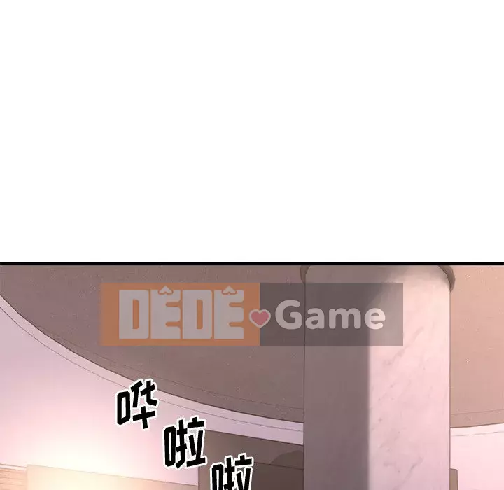 Desire Food Chain Chương 1-30