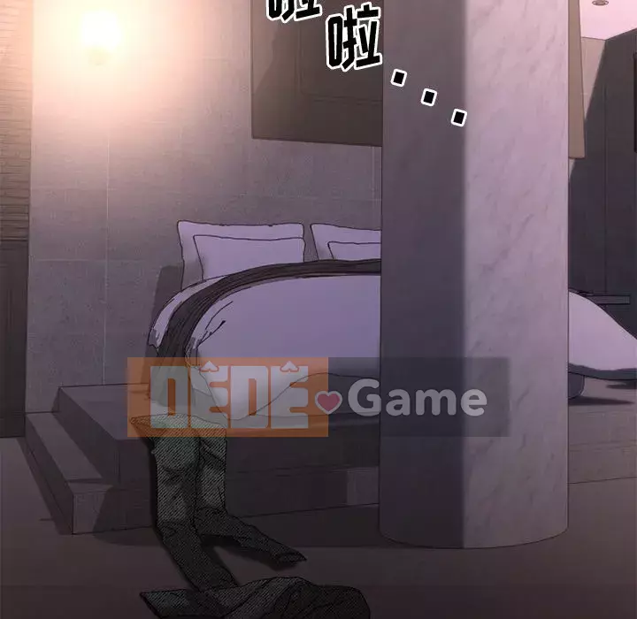 Desire Food Chain Chương 1-30