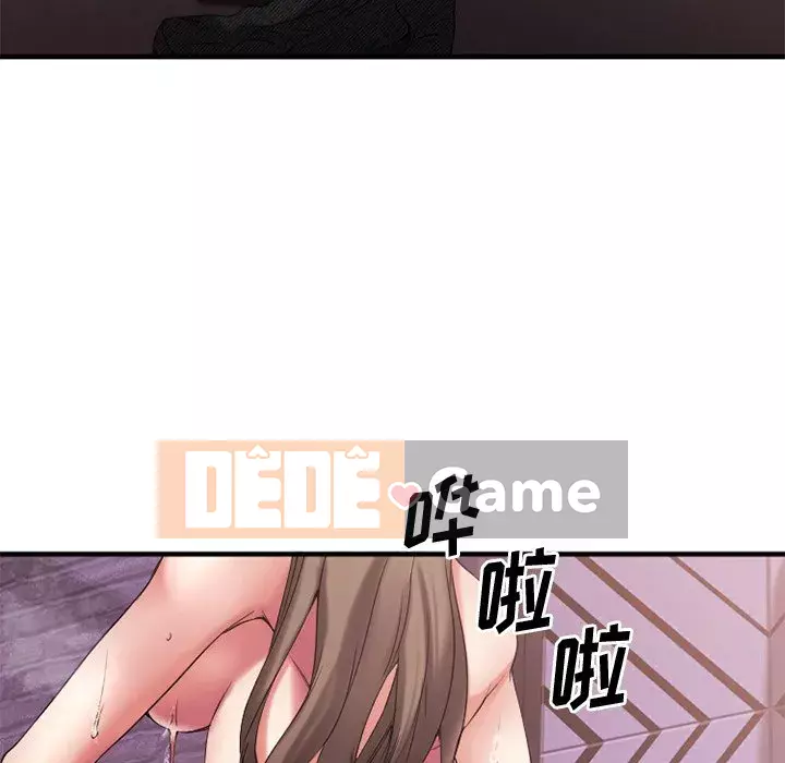 Desire Food Chain Chương 1-30