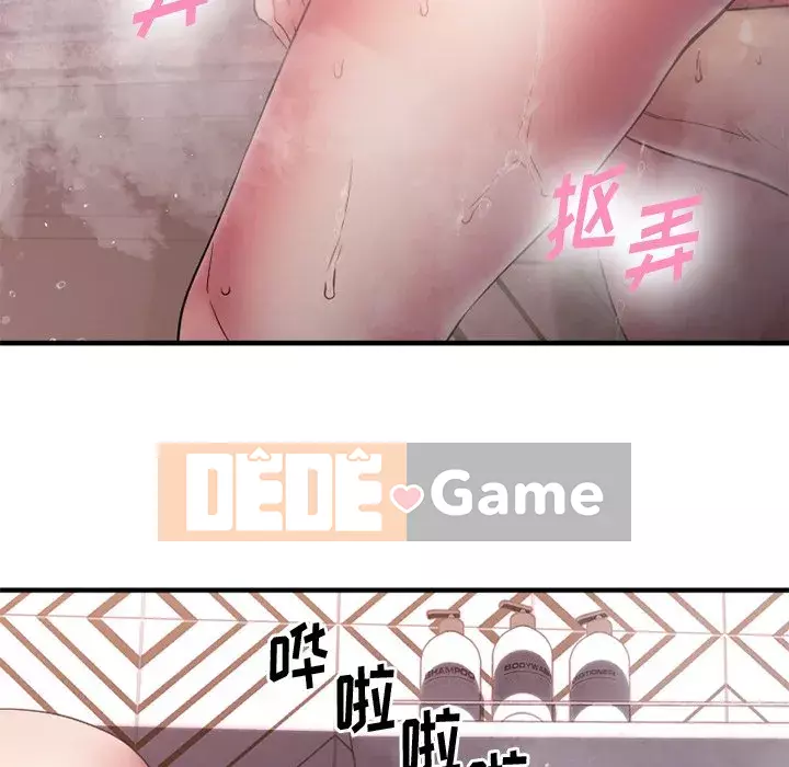 Desire Food Chain Chương 1-30