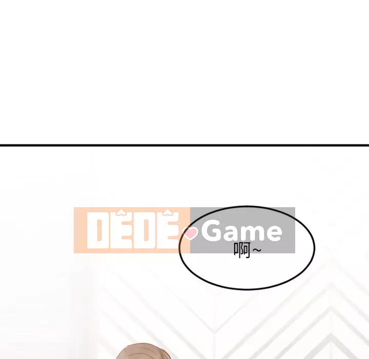 Desire Food Chain Chương 1-30