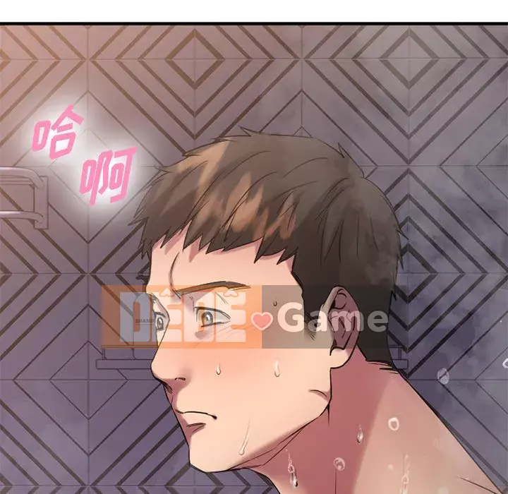 Desire Food Chain Chương 1-30