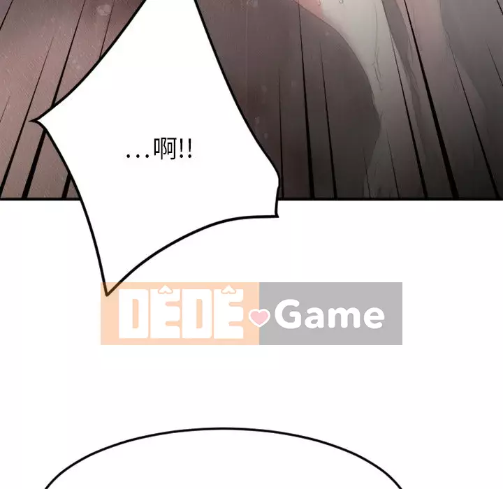 Desire Food Chain Chương 1-30