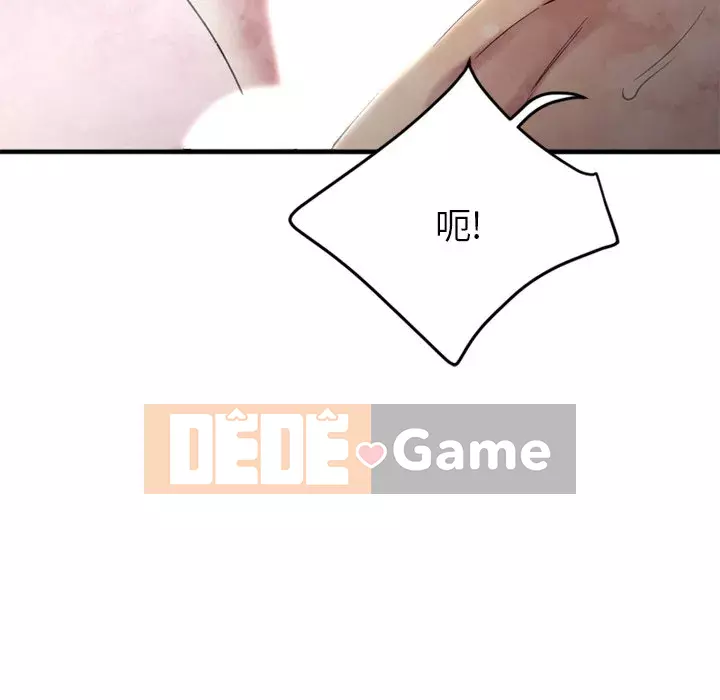 Desire Food Chain Chương 1-30