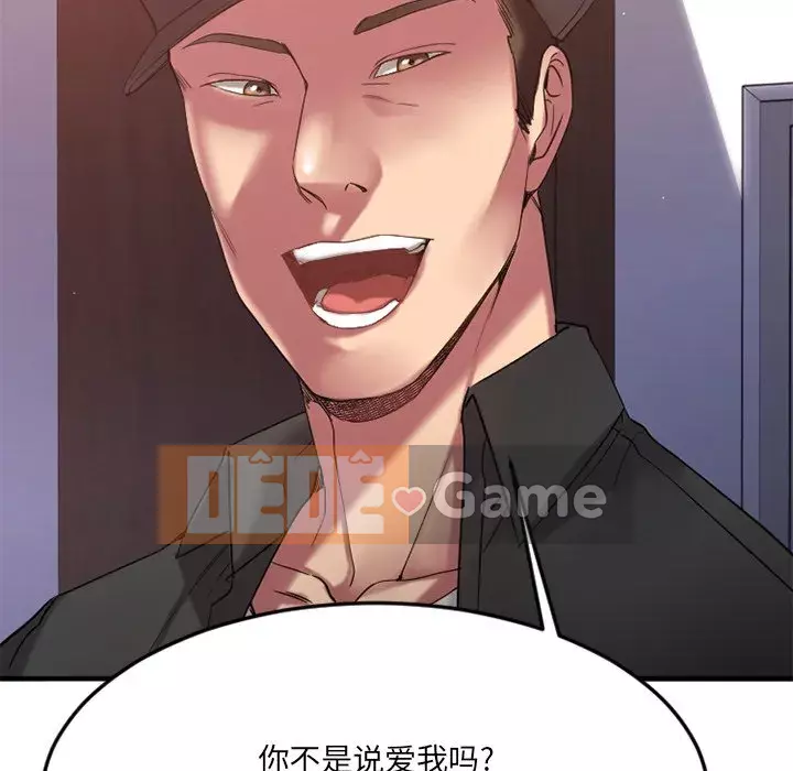 Desire Food Chain Chương 1-30