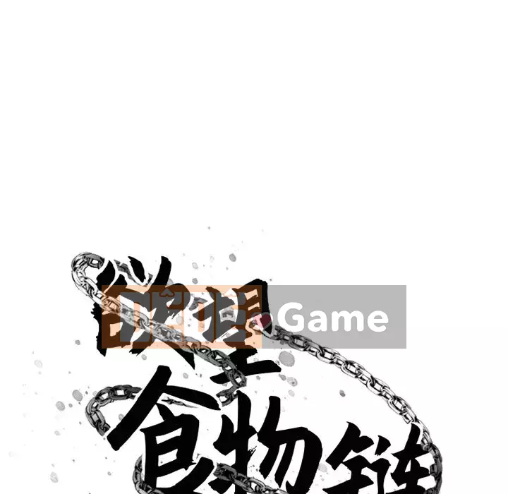 Desire Food Chain Chương 1-30