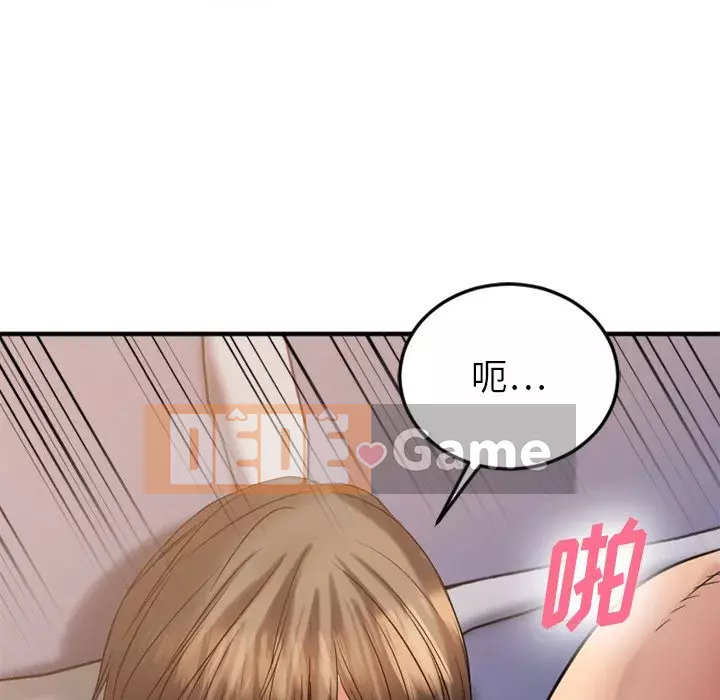 Desire Food Chain Chương 1-30