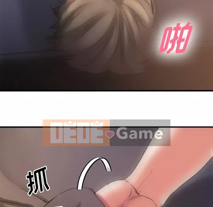 Desire Food Chain Chương 1-30